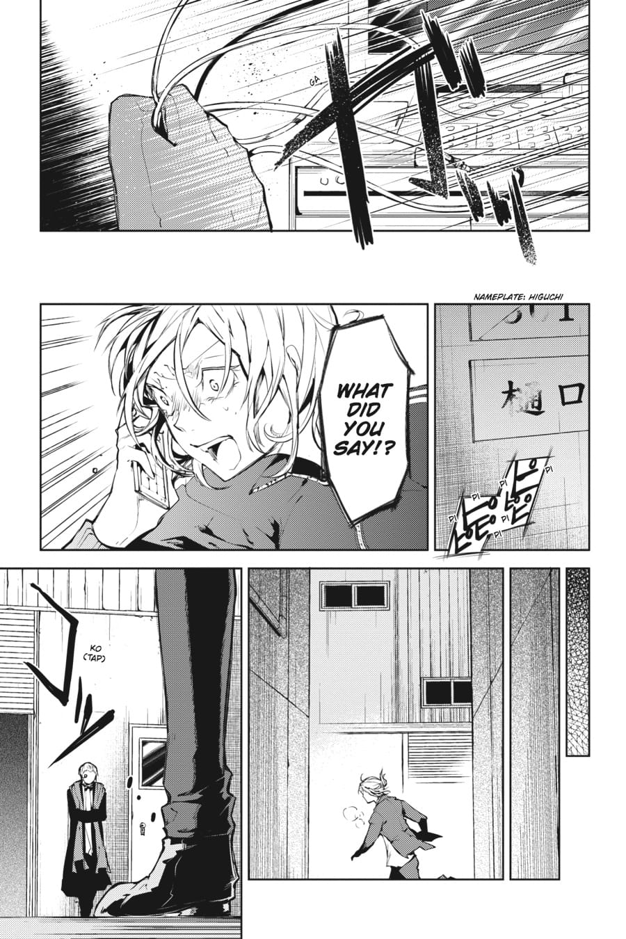 Bungou Stray Dogs, Chapter 14 image 21